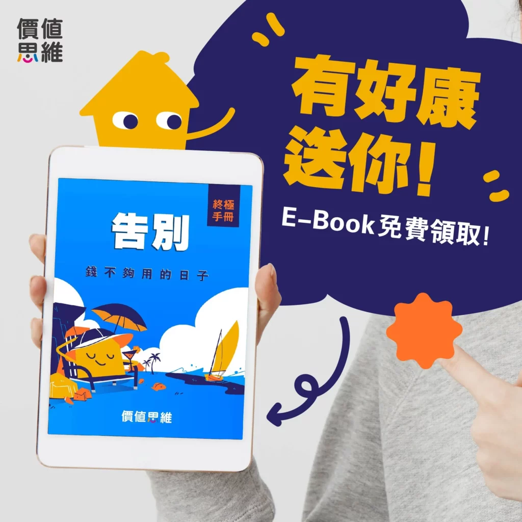 新手适合投资外汇（FOREX）吗？外汇交易在马来西亚合法吗？ | 價值思維