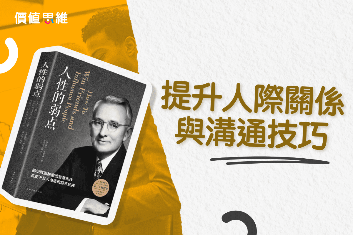 基金是什么？如何投资基金？马来西亚基金怎么买？基金是如何赚钱的？ 價值思維